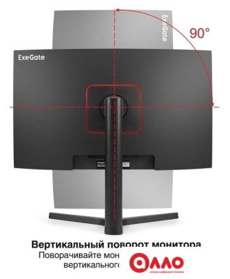 Игровой монитор ExeGate Combat EC2700TA EX297303RUS