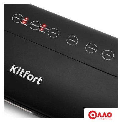Вакуумный упаковщик Kitfort KT-1508 Вакуумный упаковщик Kitfort KT-1508