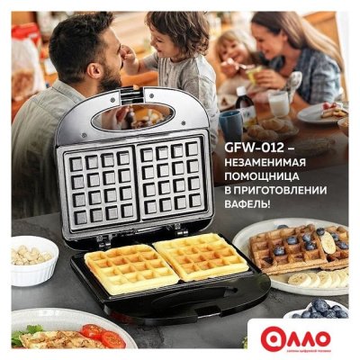 Вафельница GFgril GFW-012