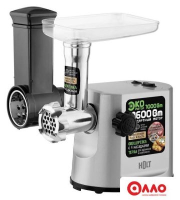 Мясорубка Holt HT-MG-007 (серебристый)