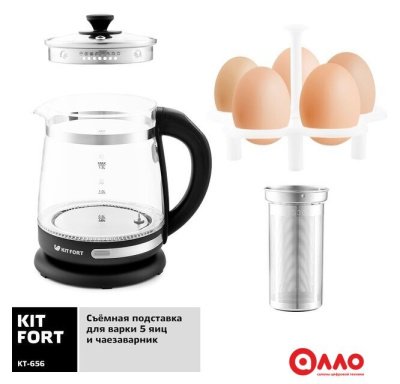 Электрический чайник Kitfort KT-656 Электрический чайник Kitfort KT-656