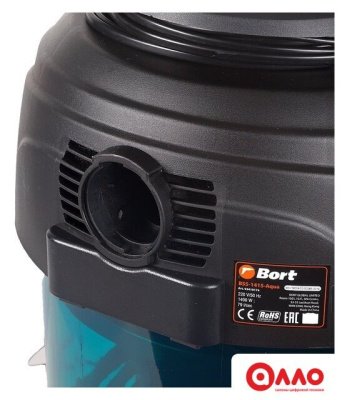 Пылесос Bort BSS-1415-Aqua