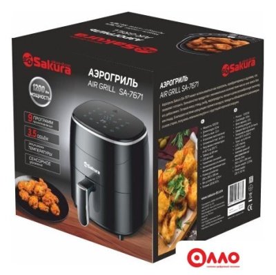 Аэрогриль (аэрофритюрница) Sakura SA-7671 Аэрогриль (аэрофритюрница) Sakura SA-7671