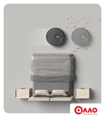 Робот-пылесос Xiaomi Robot Vacuum X20 Max D109GL (евровилка, черный)