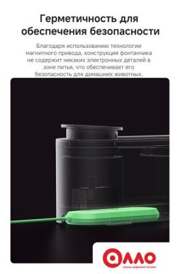 Поилка Trouver WF10 Pro