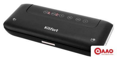 Вакуумный упаковщик Kitfort KT-1508 Вакуумный упаковщик Kitfort KT-1508