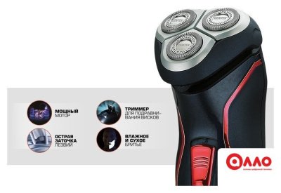 Электробритва CENTEK CT-2171 Электробритва CENTEK CT-2171