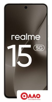 Телефон Realme 15 5G RMX5106 8GB/256GB международная версия (титановый) Телефон Realme 15 5G RMX5106 8GB/256GB международная версия (титановый)