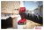 Винтоверт Milwaukee M18 M18BLIDR-0X 4933492842 (без АКБ, кейс)