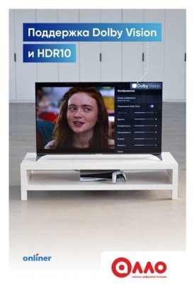 Телевизор Viomi YMD43ACURUS1