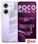 Телефон POCO M7 Pro 5G 8GB/256GB международная версия (фиолетовый)