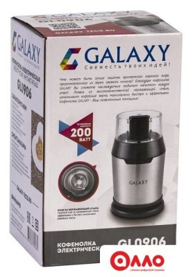 Электрическая кофемолка Galaxy Line GL0906