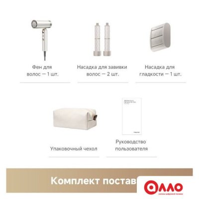 Фен Trouver Flip 10 (белый/золотистый) Фен Trouver Flip 10 (белый/золотистый)