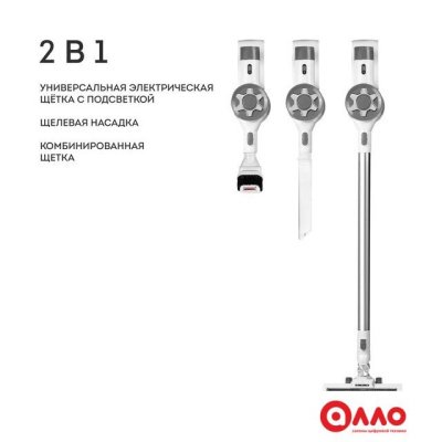 Пылесос Galaxy Line GL6295 Пылесос Galaxy Line GL6295