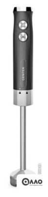 Погружной блендер CENTEK CT-1352 (черный)
