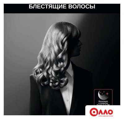 Круглая плойка Rowenta Karl Lagerfeld CF323LF0