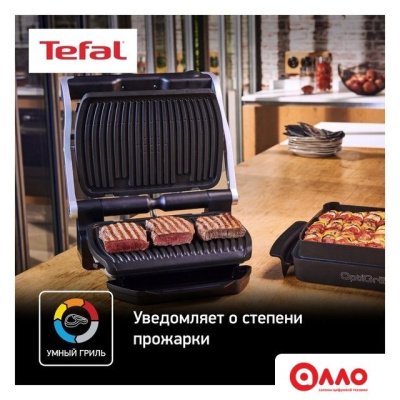 Электрогриль Tefal GC712D34