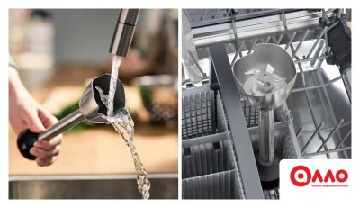 Погружной блендер Bosch MSM4B6V2