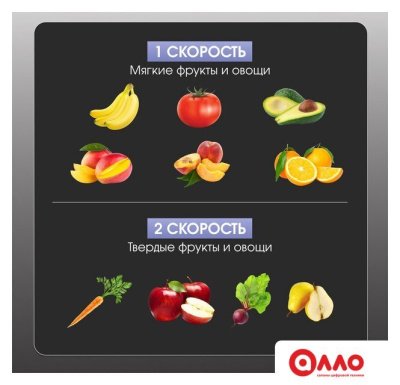 Соковыжималка Zigmund & Shtain EJ-757 Соковыжималка Zigmund & Shtain EJ-757