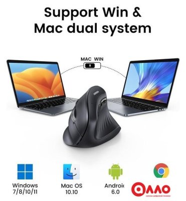 Вертикальная мышь Ugreen MU008 25444 (черный) Вертикальная мышь Ugreen MU008 25444 (черный)