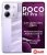 Телефон POCO M7 Pro 5G 8GB/256GB международная версия (фиолетовый)