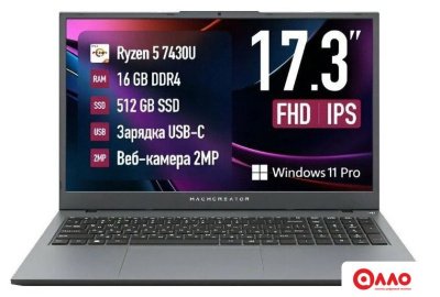 Ноутбук Machcreator Cosmos R17 JJ00GG00GRU