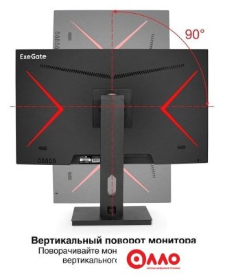 Игровой монитор ExeGate Combat EG2707C EX296975RUS