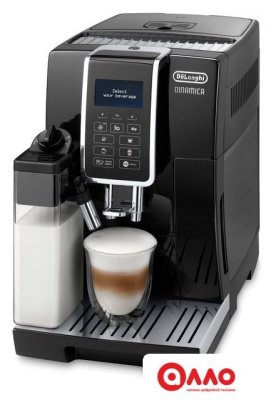 Кофемашина DeLonghi Dinamica ECAM 350.55.B