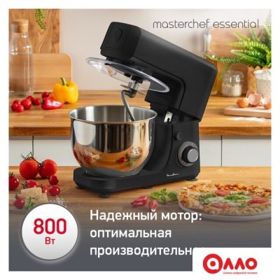 Планетарный миксер Moulinex Essential QA151810 Планетарный миксер Moulinex Essential QA151810
