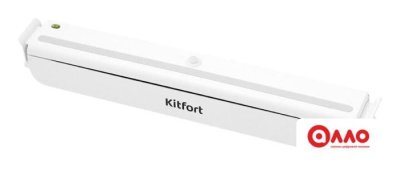 Вакуумный упаковщик Kitfort KT-1505-2