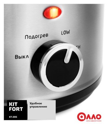 Медленноварка Kitfort KT-205