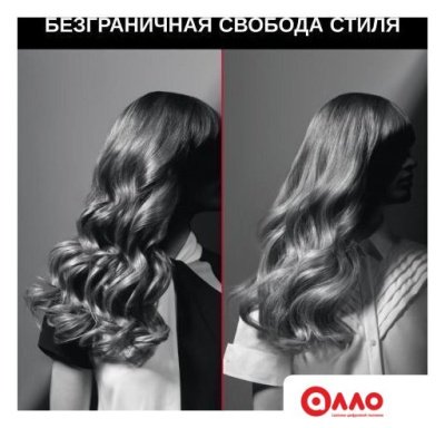 Стайлер для завивки Rowenta Karl Lagerfeld CF371LF0 Стайлер для завивки Rowenta Karl Lagerfeld CF371LF0