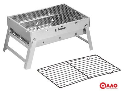 Складной мангал Perfecto Linea 47-243292 Складной мангал Perfecto Linea 47-243292