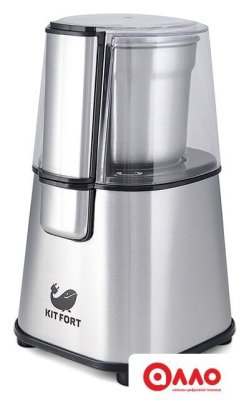 Электрическая кофемолка Kitfort KT-1315