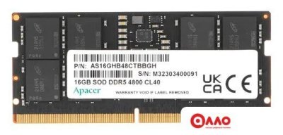 Оперативная память Apacer 16ГБ DDR5 SODIMM 4800 МГц AS16GHB48CTBBGH