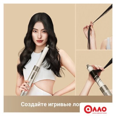 Фен-стайлер Dreame AirStyle AMF17A (titanium gold) Фен-стайлер Dreame AirStyle AMF17A (titanium gold)