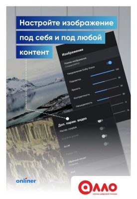 Телевизор Viomi YMD43ACURUS1