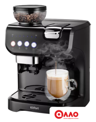 Кофейная станция Kitfort KT-7107