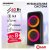 Беспроводная колонка Soundmax SM-PS4428