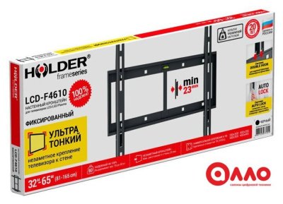 Кронштейн для телевизора Holder LCD-F4610 Кронштейн для телевизора Holder LCD-F4610