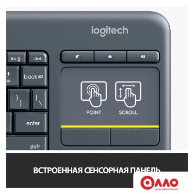 Клавиатура Logitech K400 Plus 920-007173 (черный)
