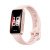 Фитнес-браслет Huawei Band 9 (KIM-B19), розовый