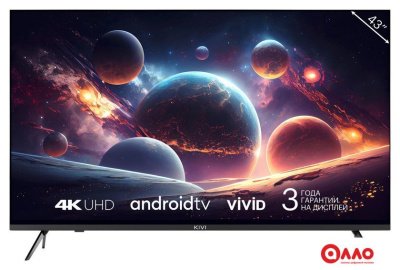 Телевизор KIVI M43UD70B