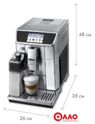 Кофемашина DeLonghi PrimaDonna Elite Experience ECAM 650.85.MS