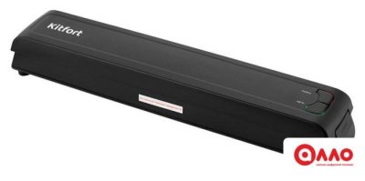 Вакуумный упаковщик Kitfort KT-1507