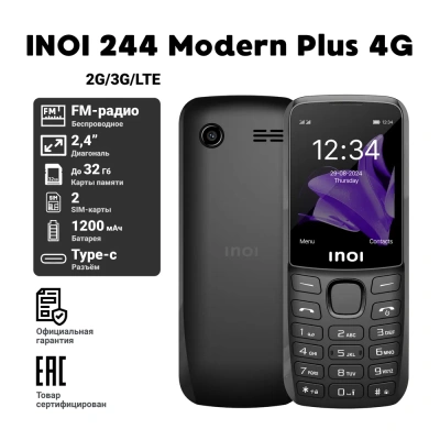 Мобильный телефон INOI 244 Modern Plus 4G, черный