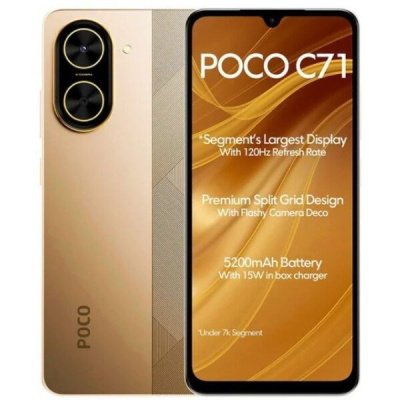 Смартфон POCO C71 128GB 4GB EU, золотой