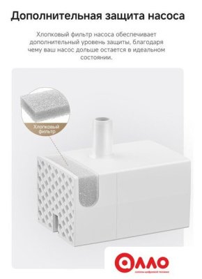 Поилка Trouver WF10 Pro