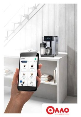 Кофемашина DeLonghi PrimaDonna Soul ECAM 610.75.MB Кофемашина DeLonghi PrimaDonna Soul ECAM 610.75.MB