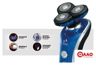 Электробритва CENTEK CT-2170 Электробритва CENTEK CT-2170